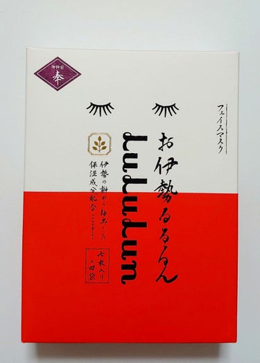 お伊勢ルルルン（木々の香り）（4袋入り）/ルルルン/シートマスク・パックを使ったクチコミ（2枚目）