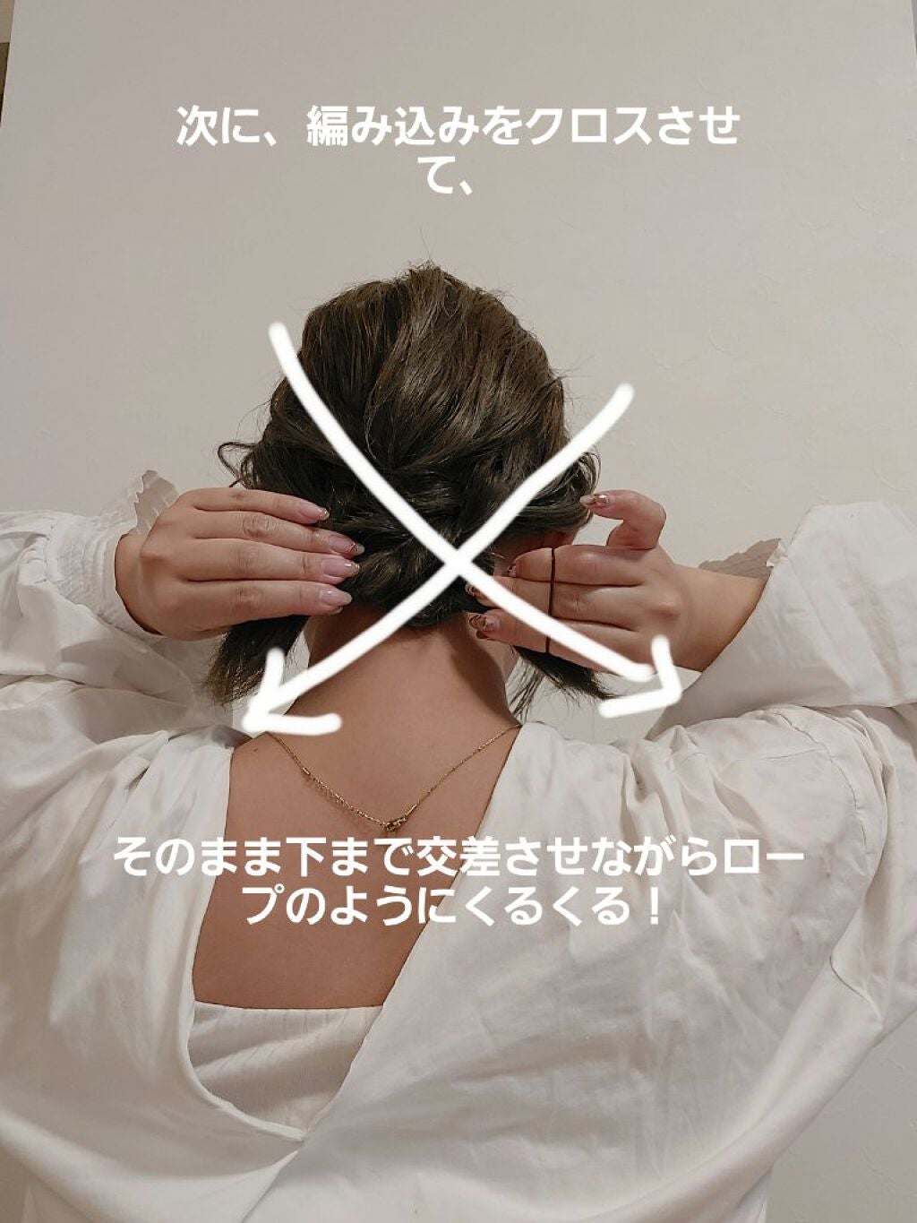 sa⋆ on LIPS 「こんにちは✨😃梅雨時期にオススメのヘアアレンジをご紹介!ミディ..」(4枚目)