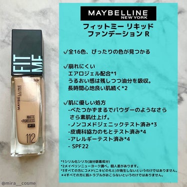 フィットミー リキッドファンデーション R/MAYBELLINE NEW YORK/リキッドファンデーションを使ったクチコミ（3枚目）