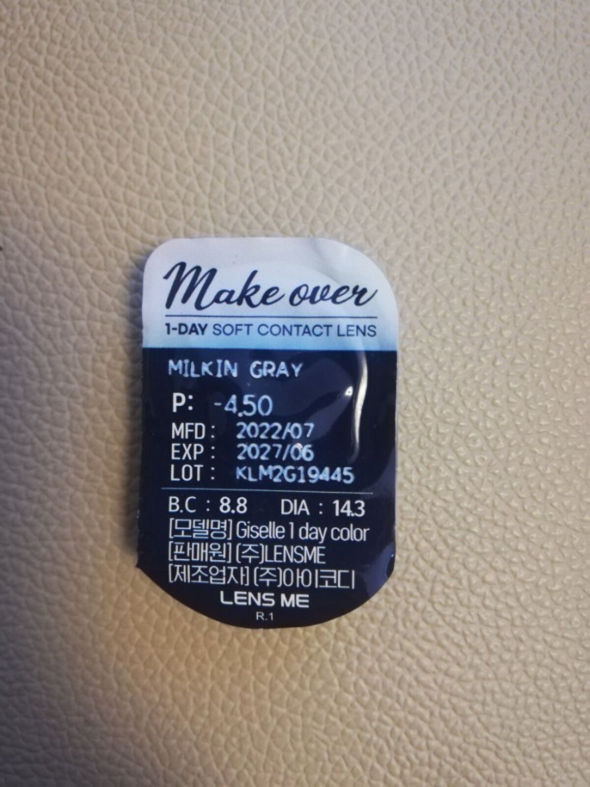 カラコンぴあ/カラコンぴあ/カラーコンタクトレンズを使ったクチコミ(2枚目)