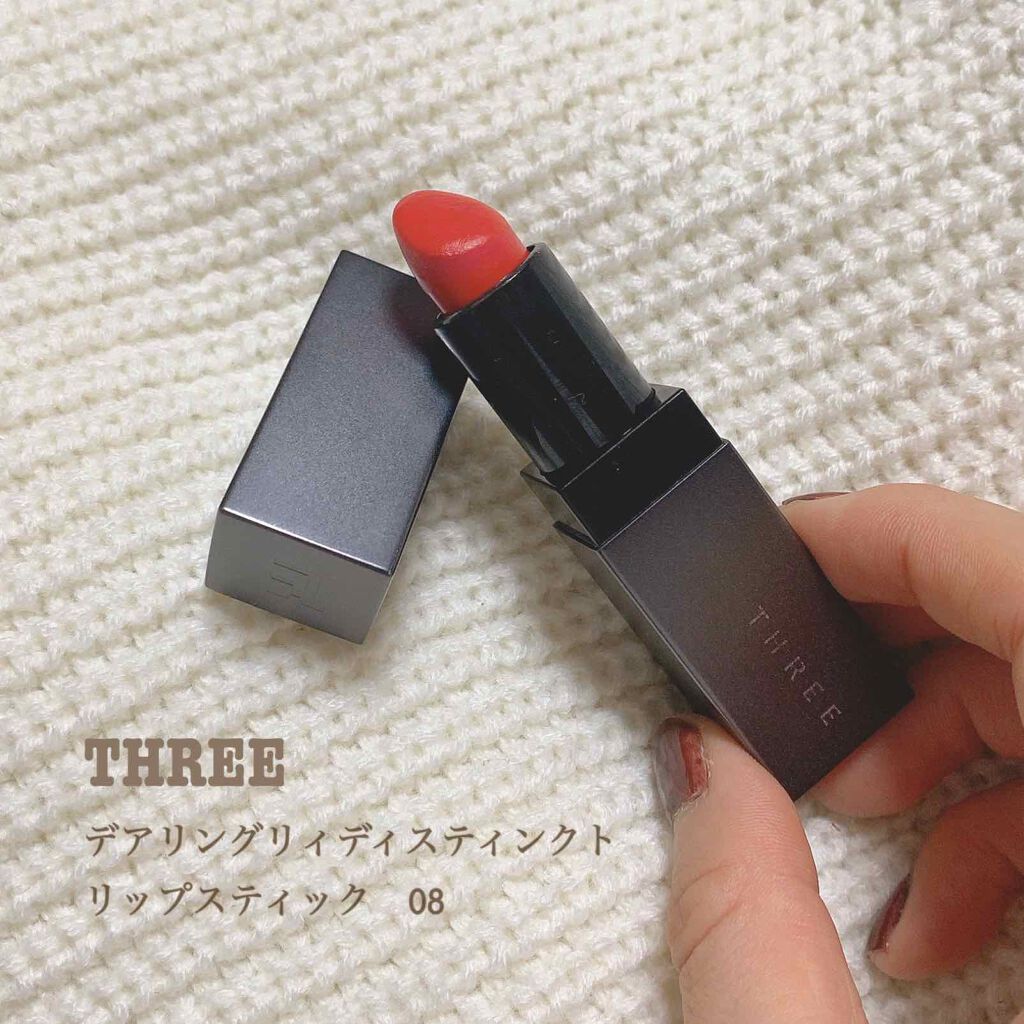 デアリングリィディスティンクトリップスティック/THREE/口紅を使ったクチコミ(1枚目)