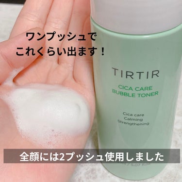 シカリニューイングバランシングエマルジョン/TIRTIR(ティルティル)/乳液を使ったクチコミ（2枚目）