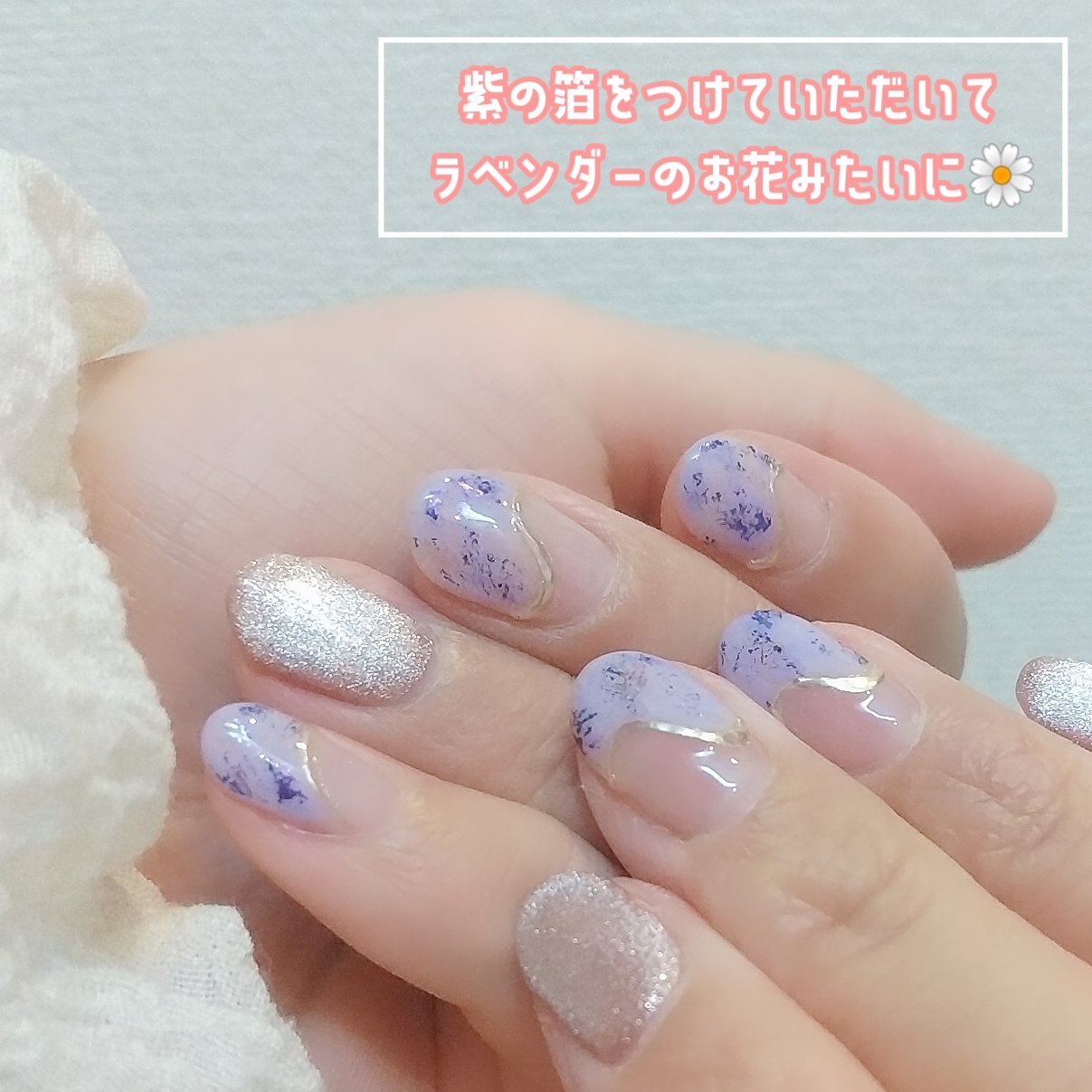 RMK ネイルケア ジェルオイル N/RMK/ネイルオイル・トリートメントを使ったクチコミ（2枚目）