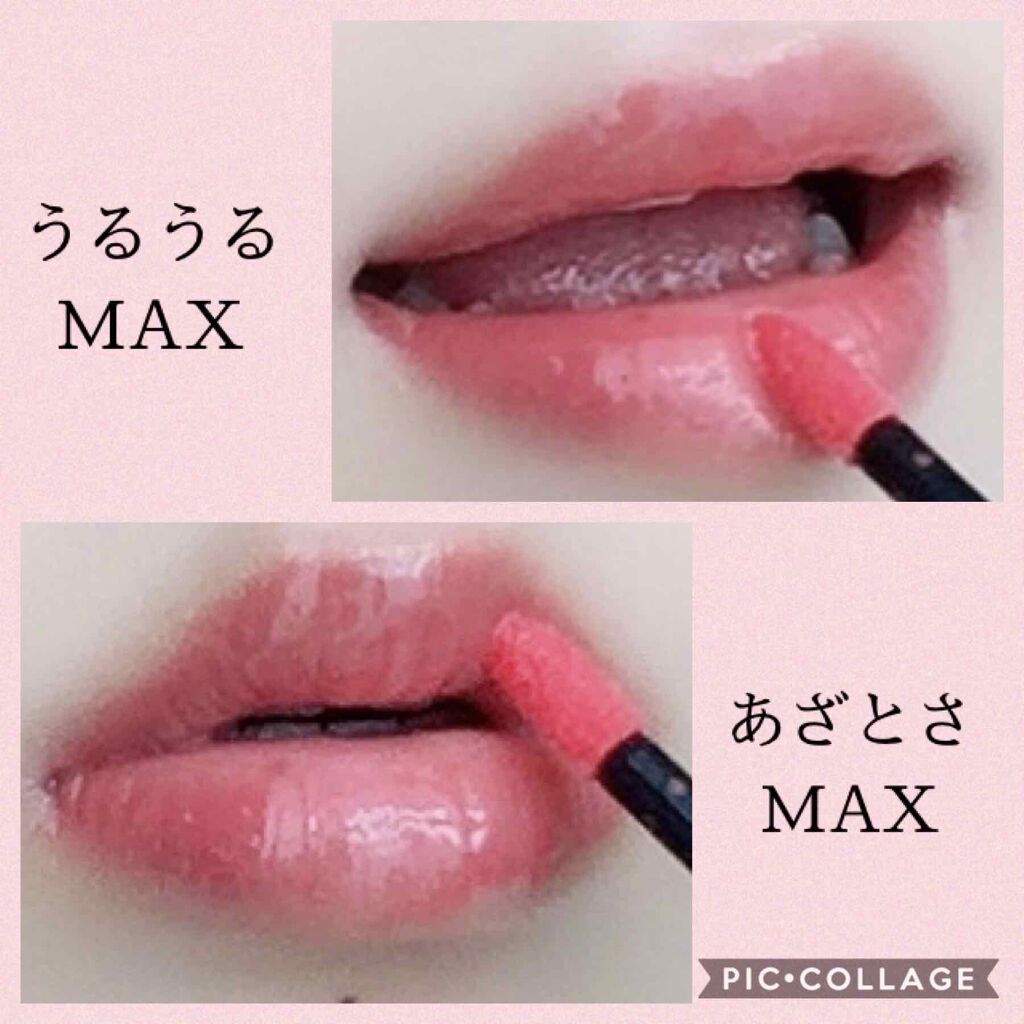 リップケアオイル Excelの口コミ 赤ちゃんみたいな血色ピンクリップ うるうる By Yuna 乾燥肌 代前半 Lips