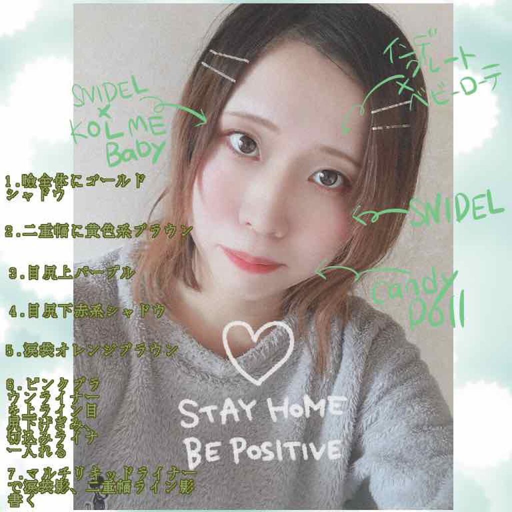 パールグロウハイライト/CEZANNE/パウダーハイライトを使ったクチコミ（2枚目）