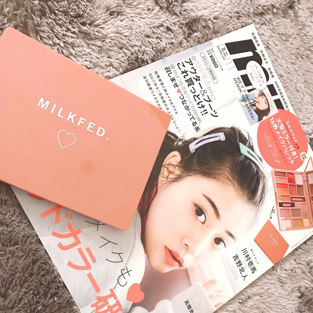mini 2019年11月号/mini /雑誌を使ったクチコミ(1枚目)