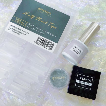 なかやまちえこ on LIPS 「holidaynail🎄⠀⠀ホログラムはPREXYのと私物の。..」(7枚目)