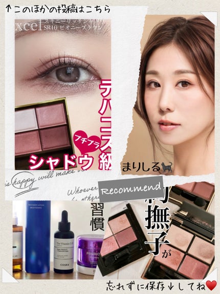 クリーミータッチライナー/キャンメイク/ジェルアイライナーを使ったクチコミ(5枚目)