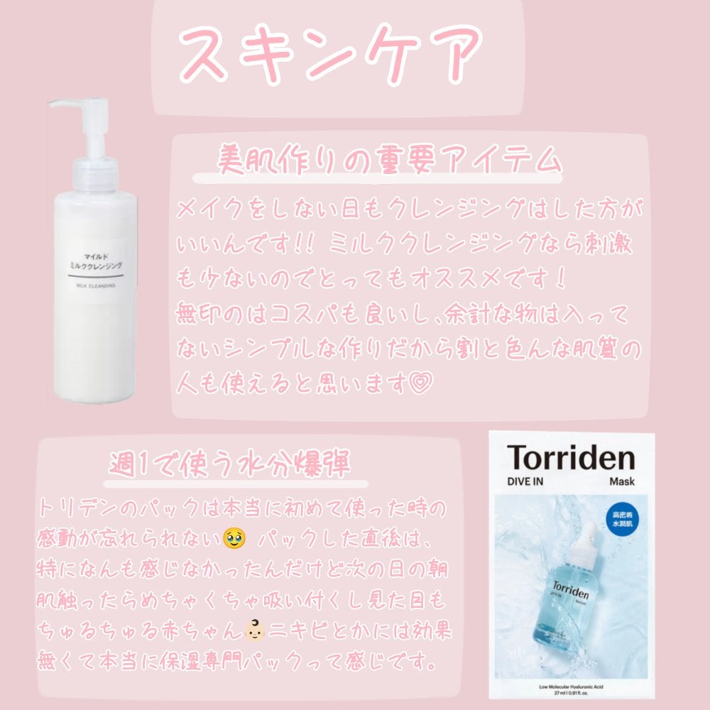 モイスチャーリップ ビタミンE/ニベア/リップクリームを使ったクチコミ(2枚目)