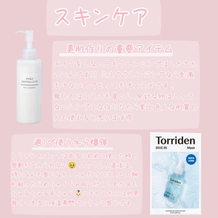 薬用美白スキンケアUV下地/なめらか本舗/化粧下地を使ったクチコミ(2枚目)