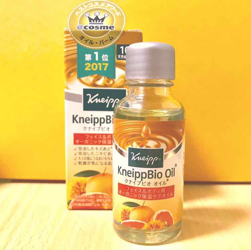 クナイプビオ オイル/クナイプ/ボディオイルを使ったクチコミ(1枚目)