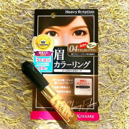 カラーリングアイブロウ/ヘビーローテーション/眉マスカラを使ったクチコミ(1枚目)