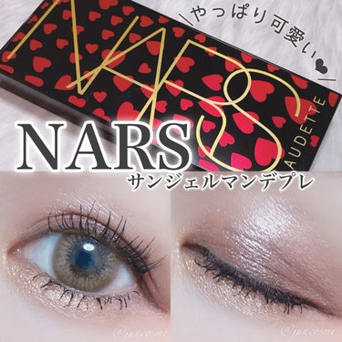 サンジェルマンデプレ アイシャドーパレット/NARS/パウダーアイシャドウを使ったクチコミ（1枚目）