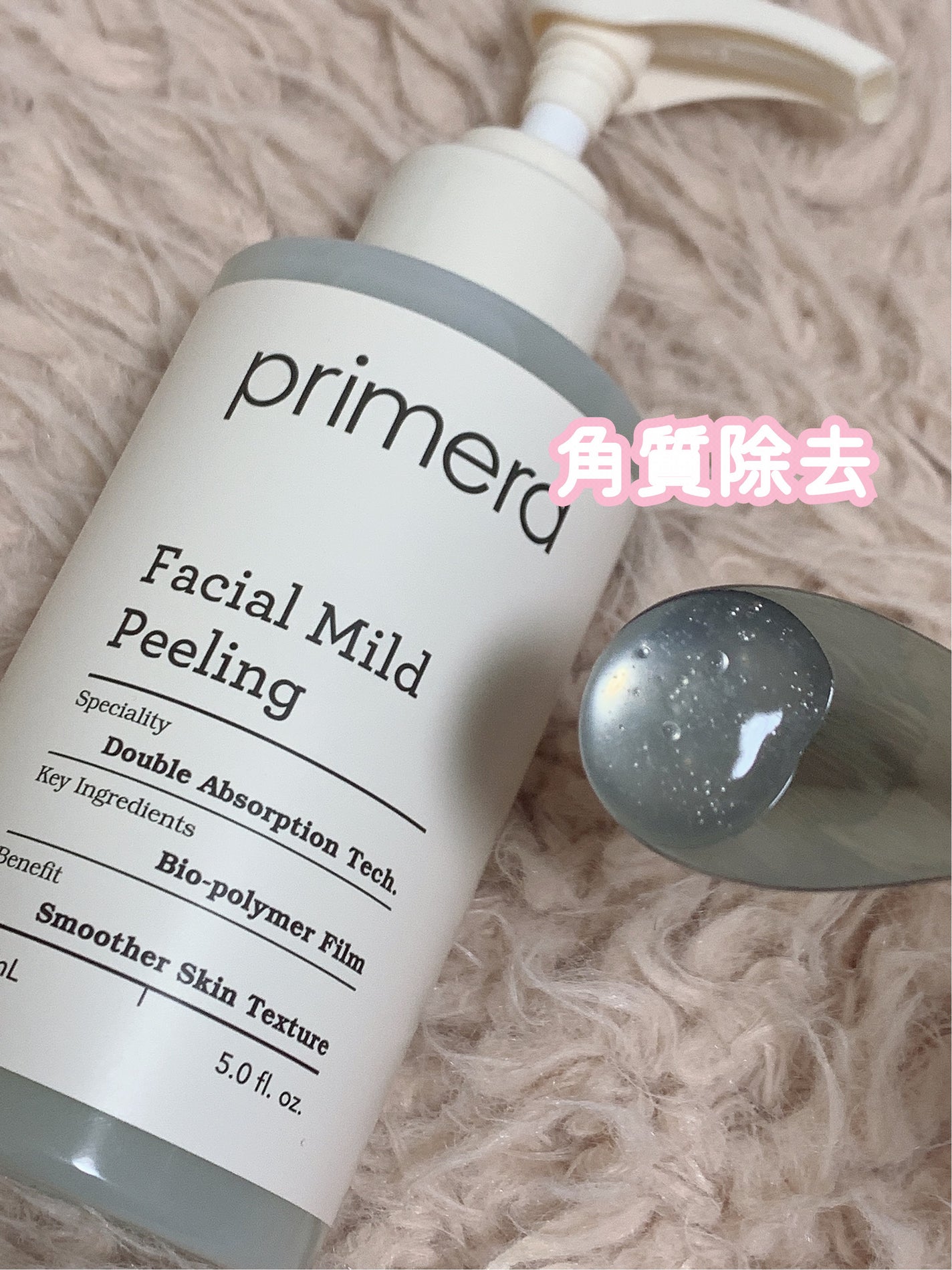 フェイシャルマイルドピーリング/primera/ピーリングを使ったクチコミ(2枚目)