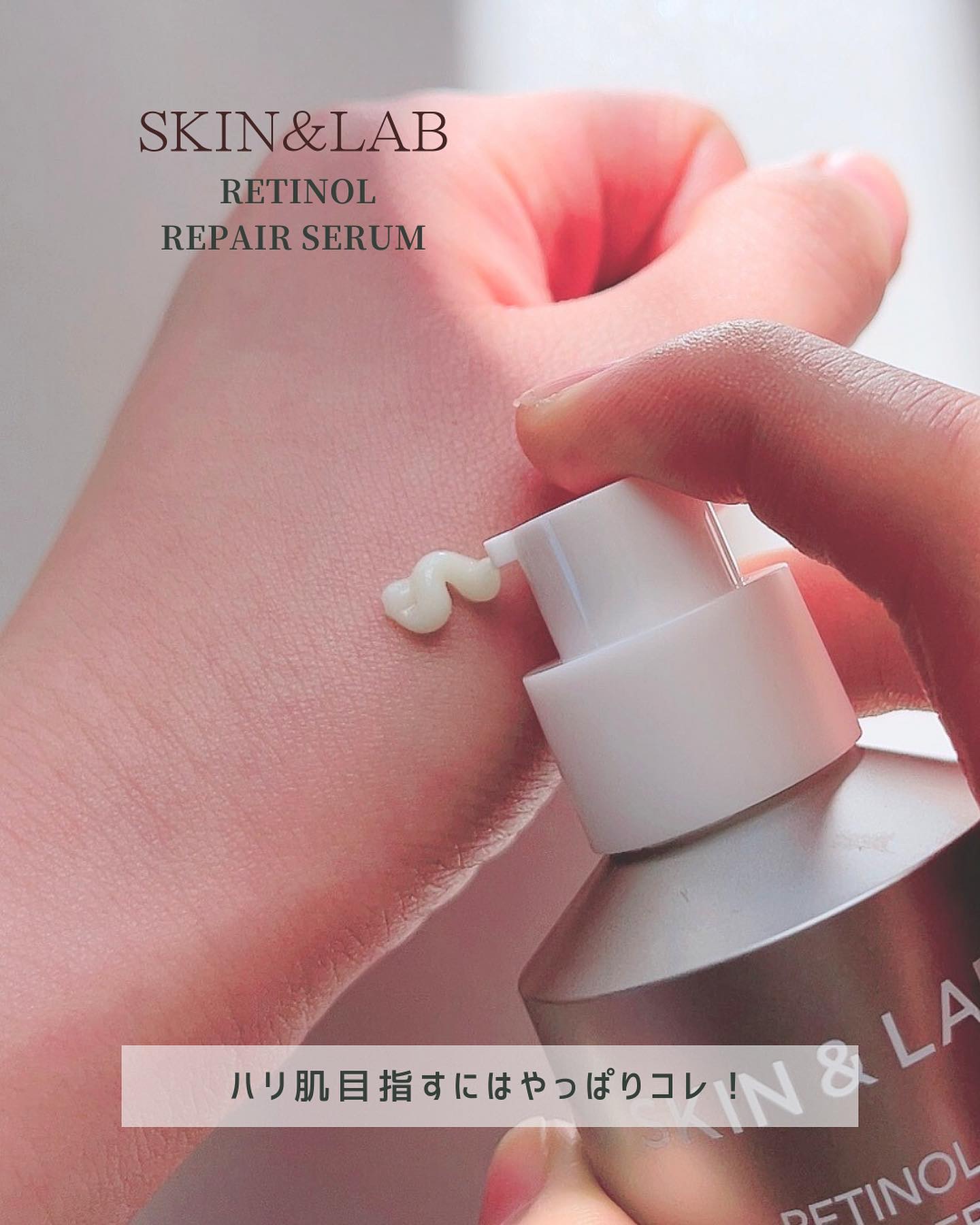 ヴィーガンリポソームレチノールセラム/SKIN&LAB/美容液を使ったクチコミ（3枚目）