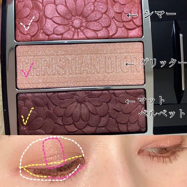 トリオ ブリック パレット＜ピュア グロウ＞/Dior/アイシャドウパレットを使ったクチコミ（3枚目）