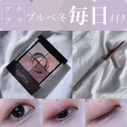 エテュセ アイエディション(マスカラ) G グロッシータイプ/ettusais/マスカラを使ったクチコミ(1枚目)