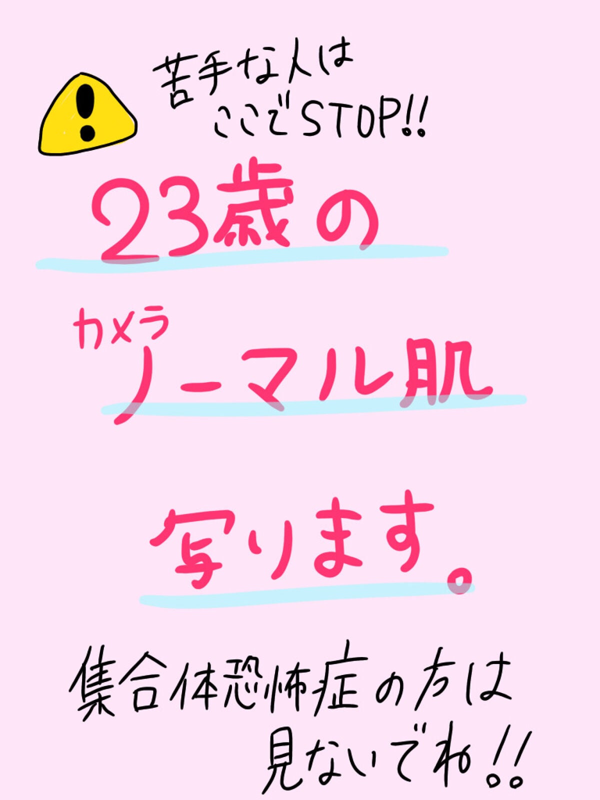 肌潤 マルチCCクリーム/米肌/CCクリームを使ったクチコミ(4枚目)