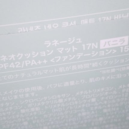 ウォンジョンヨ フィッティングクッション ラスティング/Wonjungyo/クッションファンデーションを使ったクチコミ(3枚目)