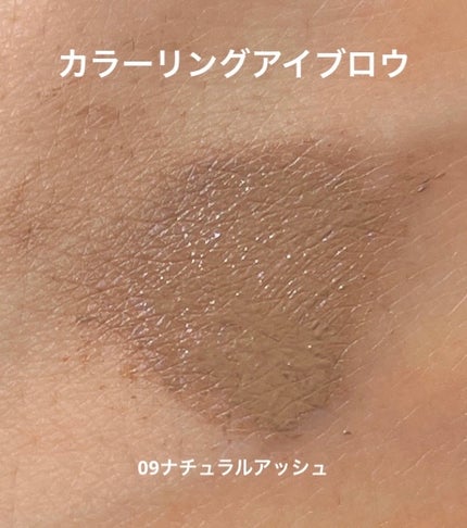 カラーリングアイブロウ/ヘビーローテーション/眉マスカラを使ったクチコミ(4枚目)
