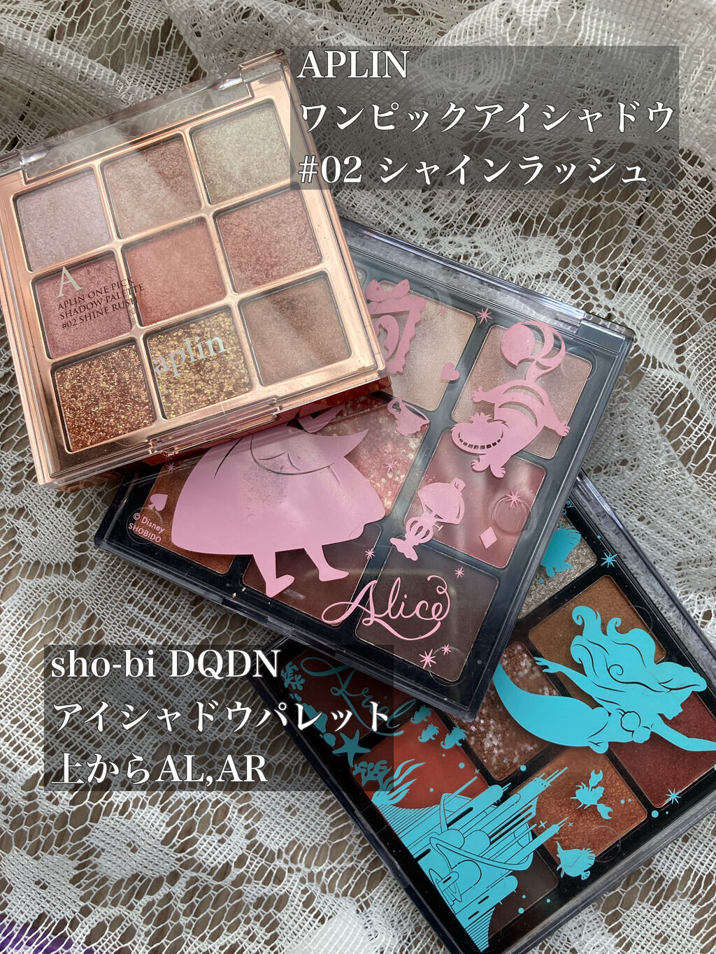 DQDNアイシャドウパレット AR/SHOBIDO/アイシャドウパレットを使ったクチコミ（2枚目）