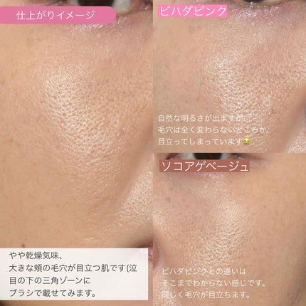 スポットメンテパウダー/muice/プレストパウダーを使ったクチコミ(4枚目)