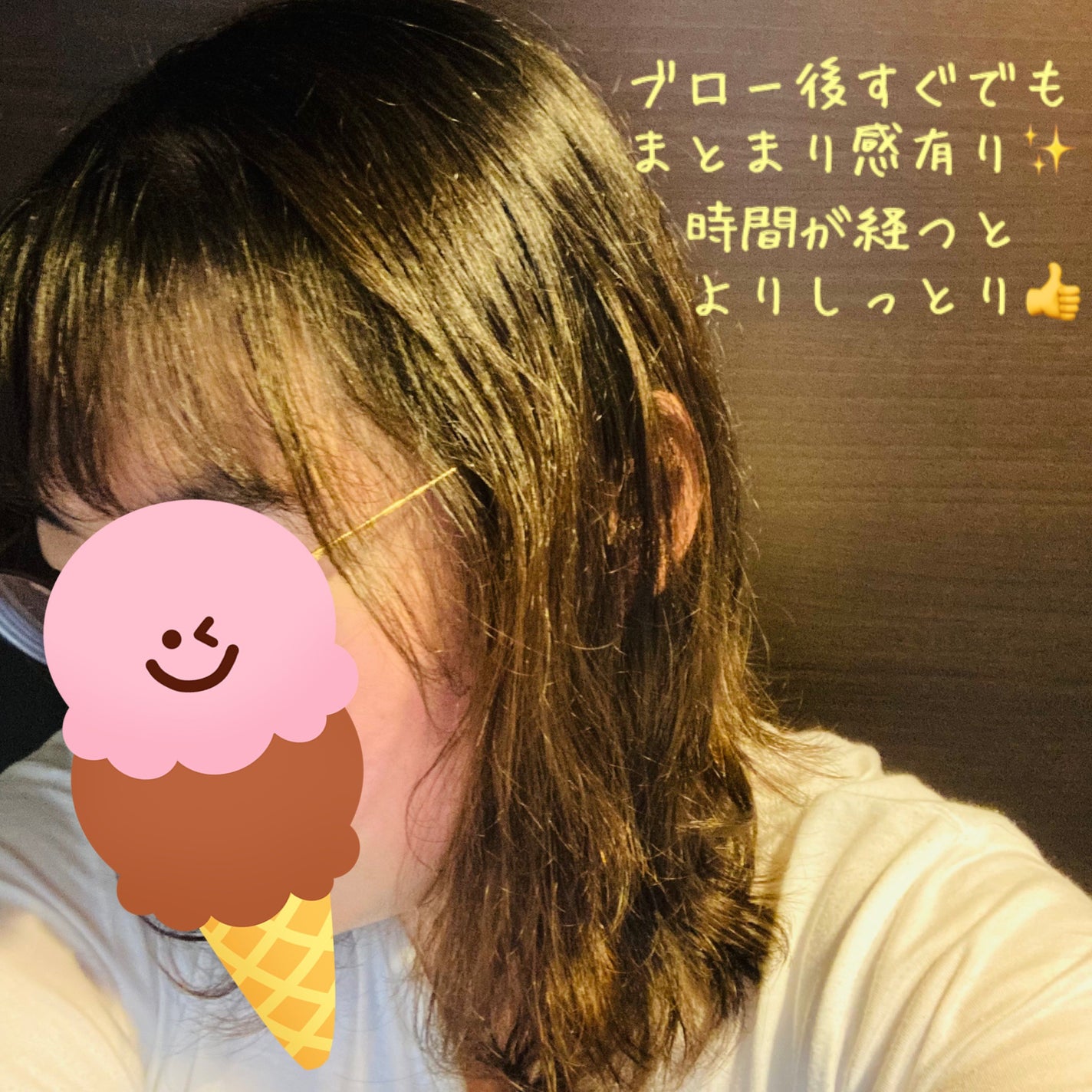 ハニーク リッチグロス ミニヘアミスト付き 限定キット(グレープフルーツの香り)/ハニーク/その他キットセットを使ったクチコミ(4枚目)