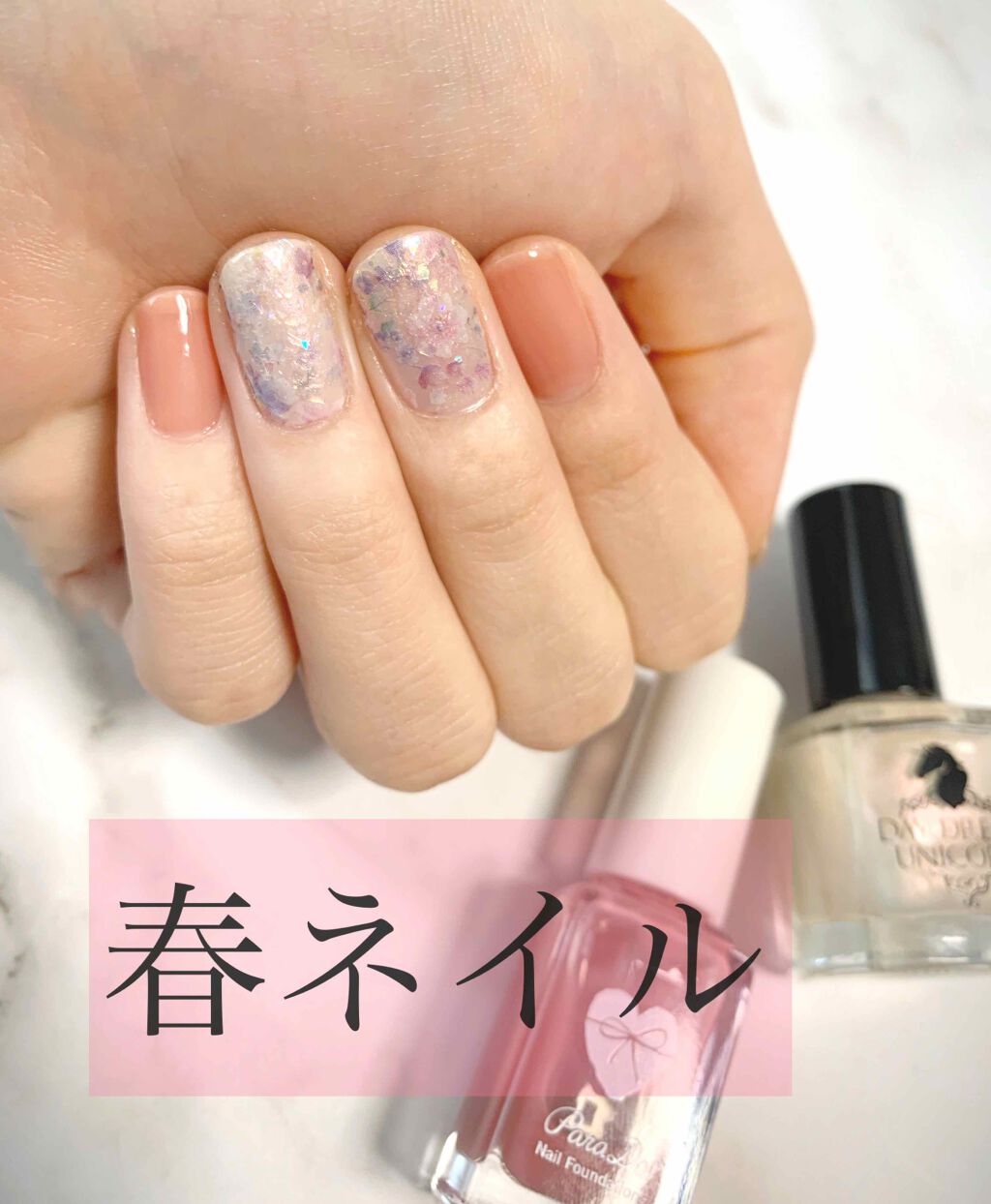 カラフルネイルズ/キャンメイク/マニキュアを使ったクチコミ(1枚目)