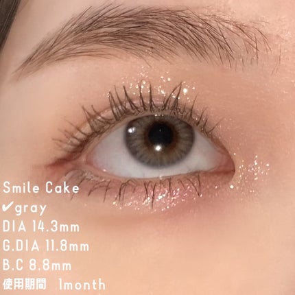 Smile Cake/chuu LENS/カラーコンタクトレンズを使ったクチコミ(2枚目)
