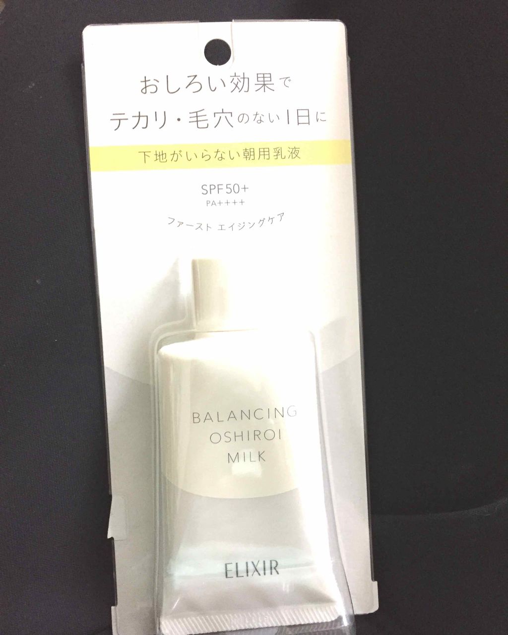 口紅(詰替用)/ちふれ/口紅を使ったクチコミ(1枚目)