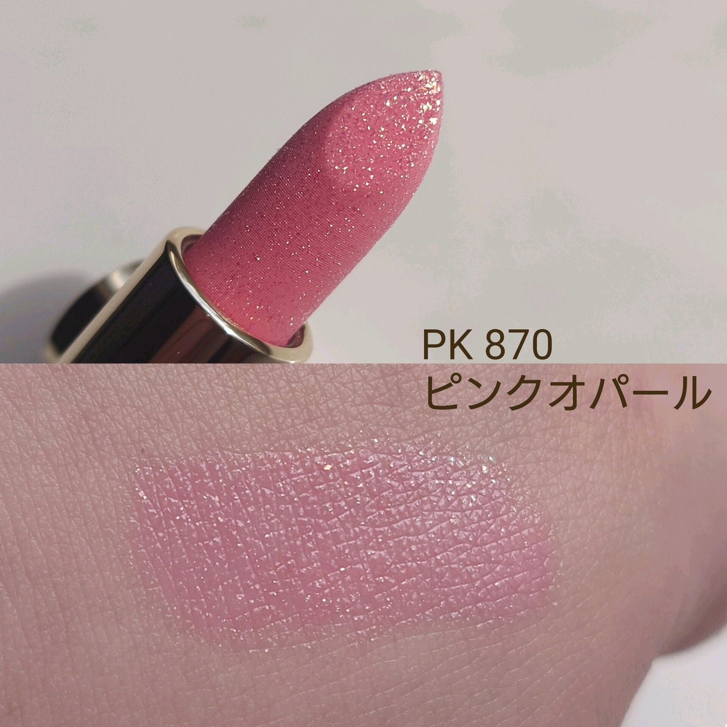 ジェミィ ティント セラム/Visée/リップティントを使ったクチコミ(3枚目)