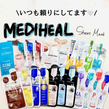 カプセル100 バイオセカンダーム/MEDIHEAL/シートマスク・パックを使ったクチコミ（1枚目）