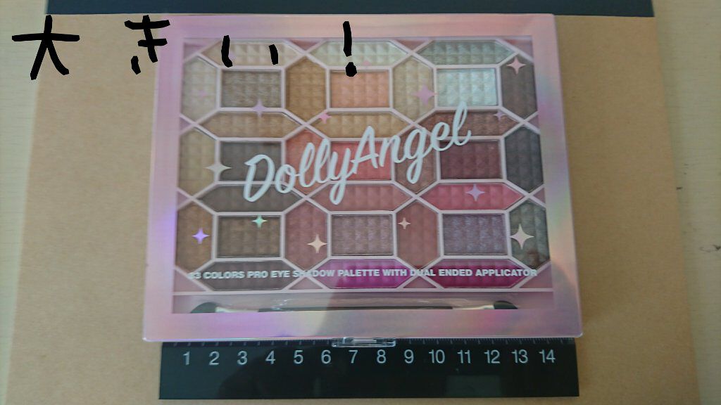 33色プロアイシャドウパレット/Dolly Angel/アイシャドウパレットを使ったクチコミ（2枚目）