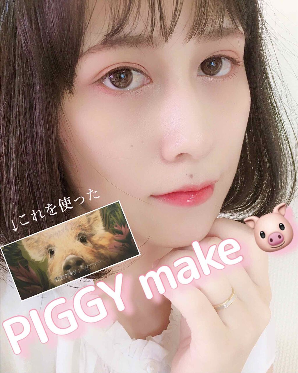 エクスプローラ12色 動物アイシャドウパレット/PERFECT DIARY/アイシャドウパレットを使ったクチコミ（1枚目）