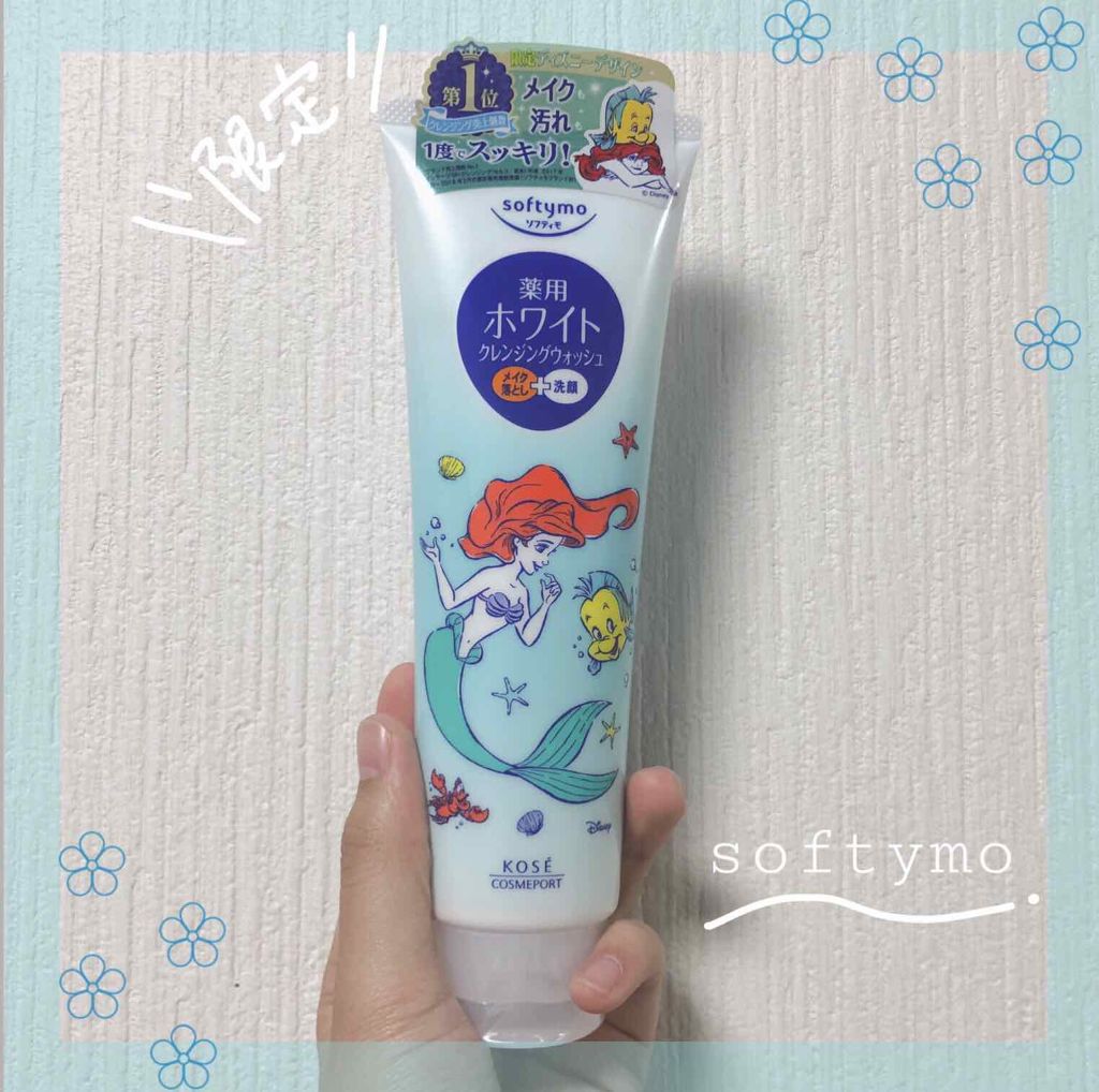ソフティモ 薬用ホワイト クレンジングウォッシュ/ソフティモ/洗顔フォームを使ったクチコミ（1枚目）