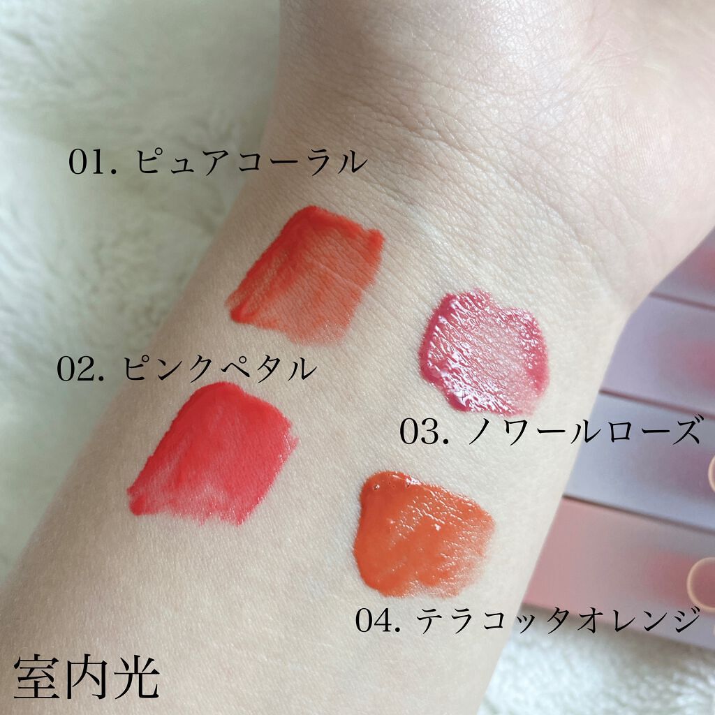 BLOOM JELLY TINT /CRAN BY MOLAK /口紅を使ったクチコミ(4枚目)