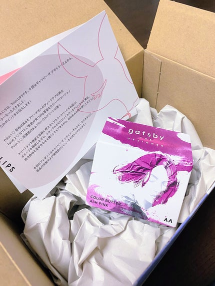 エンシェールズカラーバター/エンシェールズ/ヘアカラーを使ったクチコミ(7枚目)