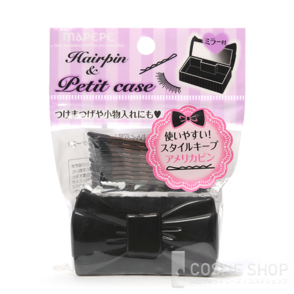 マペペ アメリカピン＆ミラー付きプチケース