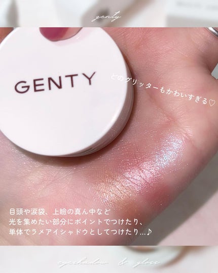 ジェンティー マルチ ラブ パレット /GENTY/ジェル・クリームアイシャドウを使ったクチコミ(5枚目)