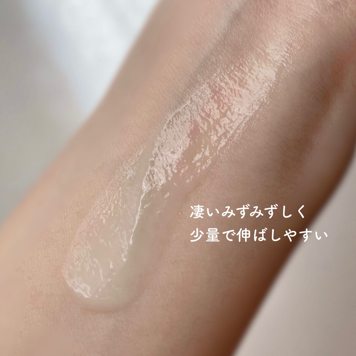 メンソレータム アトキュア（医薬品）/ロート製薬/その他を使ったクチコミ（3枚目）