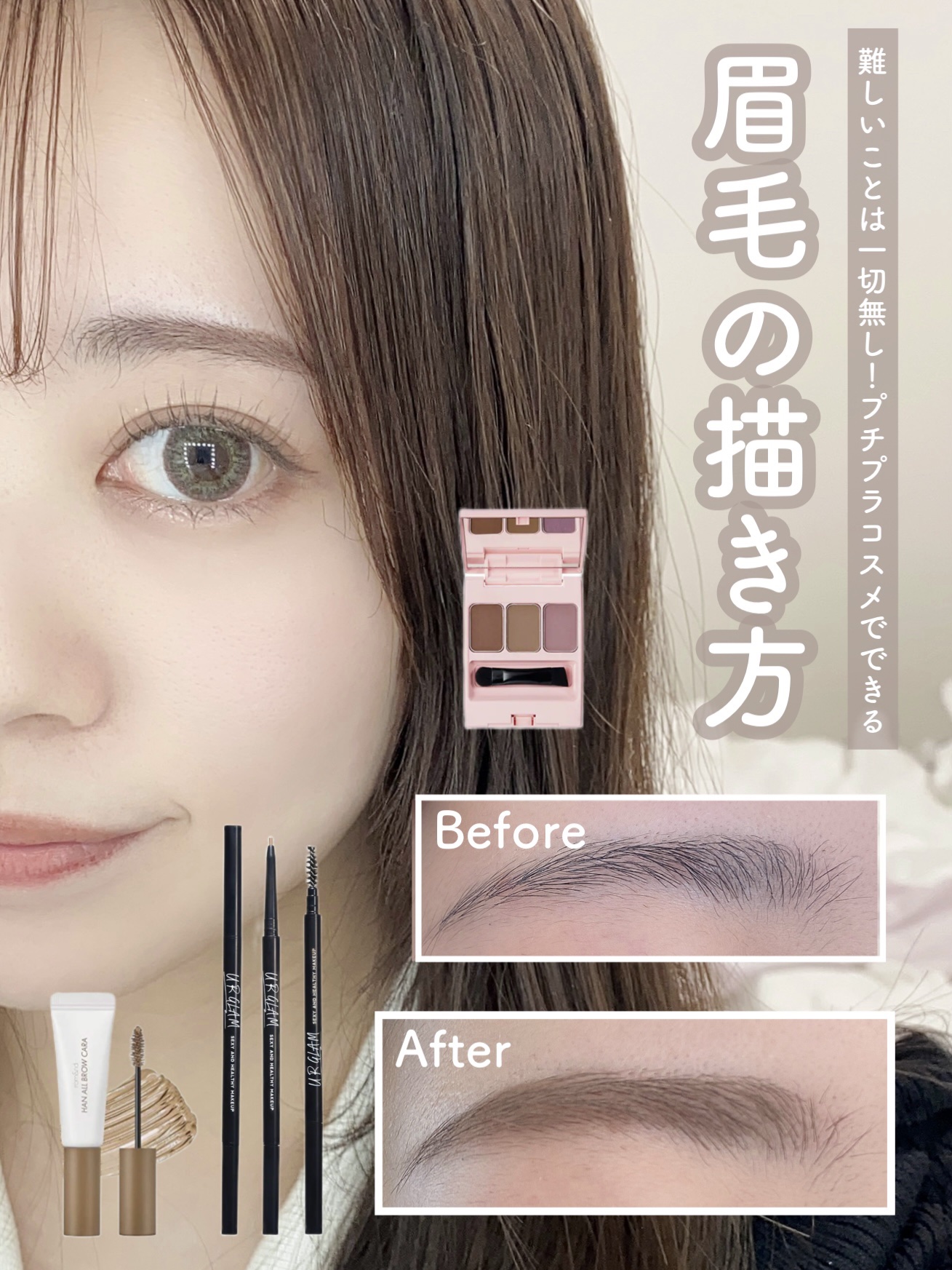  フーミー アイブロウパウダー/WHOMEE/パウダーアイブロウを使ったクチコミ（1枚目）