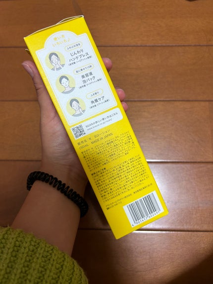浸透バブル化粧水/NUAN/化粧水を使ったクチコミ(2枚目)