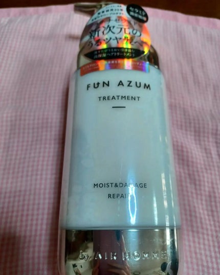 モイスト&ダメージリペア シャンプー/トリートメント/FUN AZUM/市販シャンプーを使ったクチコミ(4枚目)