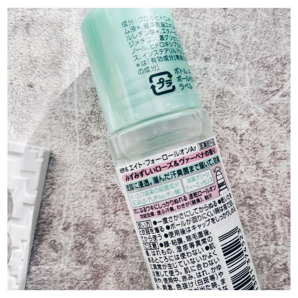 ロールオン ローズ&ヴァーベナの香り/8x4/デオドラント・制汗剤を使ったクチコミ(4枚目)