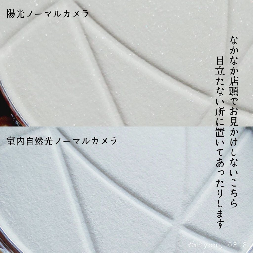 毛穴レスパウダー/CEZANNE/プレストパウダーを使ったクチコミ(4枚目)