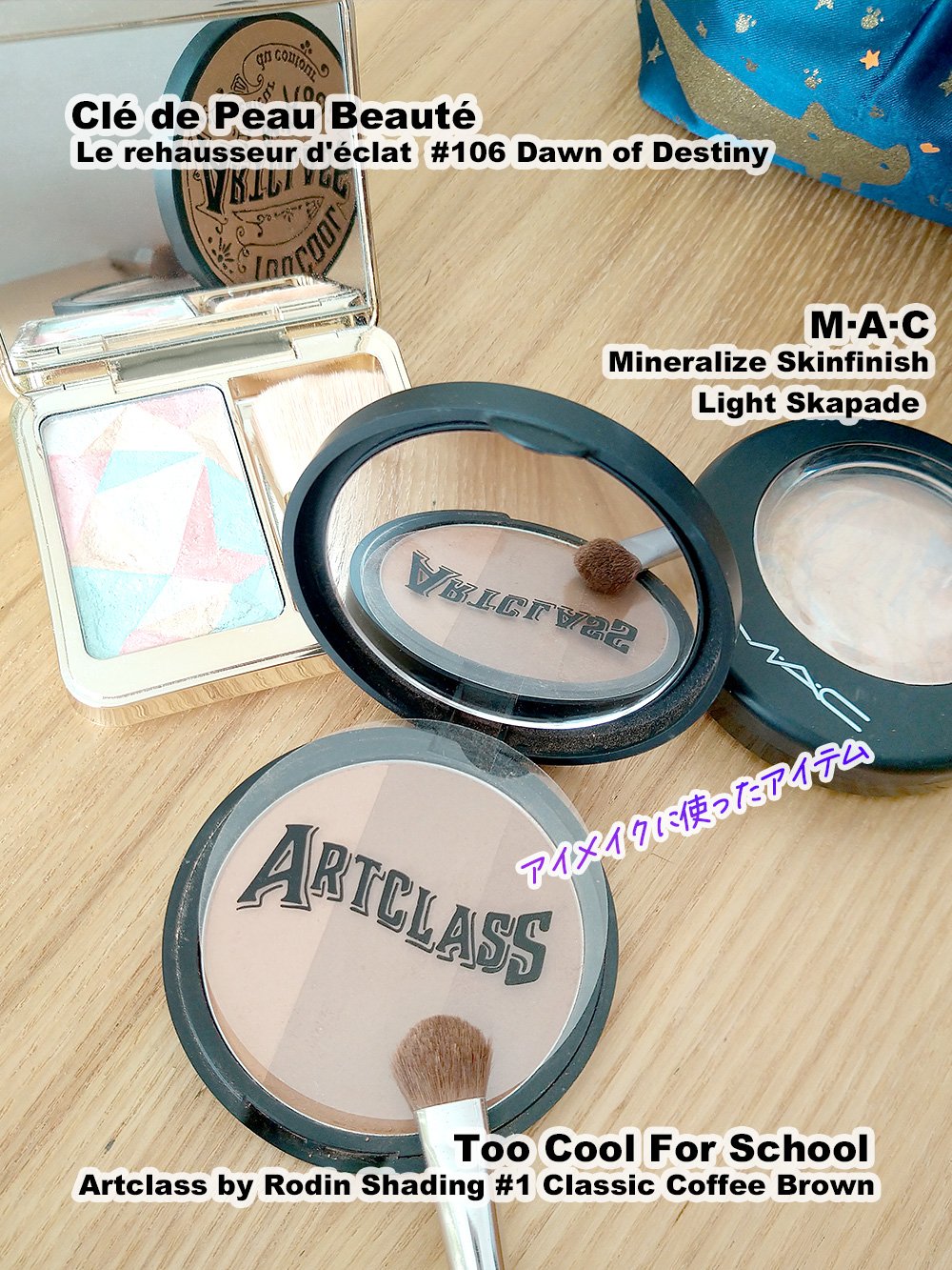 アートクラスバイロダン シェーディング/too cool for school/シェーディングを使ったクチコミ（3枚目）