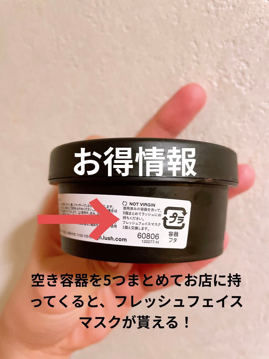 グレンショコラ/ラッシュ/洗い流すパック・マスクを使ったクチコミ(8枚目)