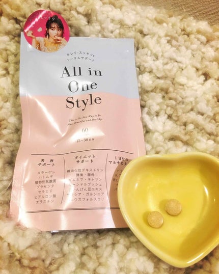 オールインワンスタイル/リブ・ラボラトリーズ/美容サプリメントを使ったクチコミ(1枚目)