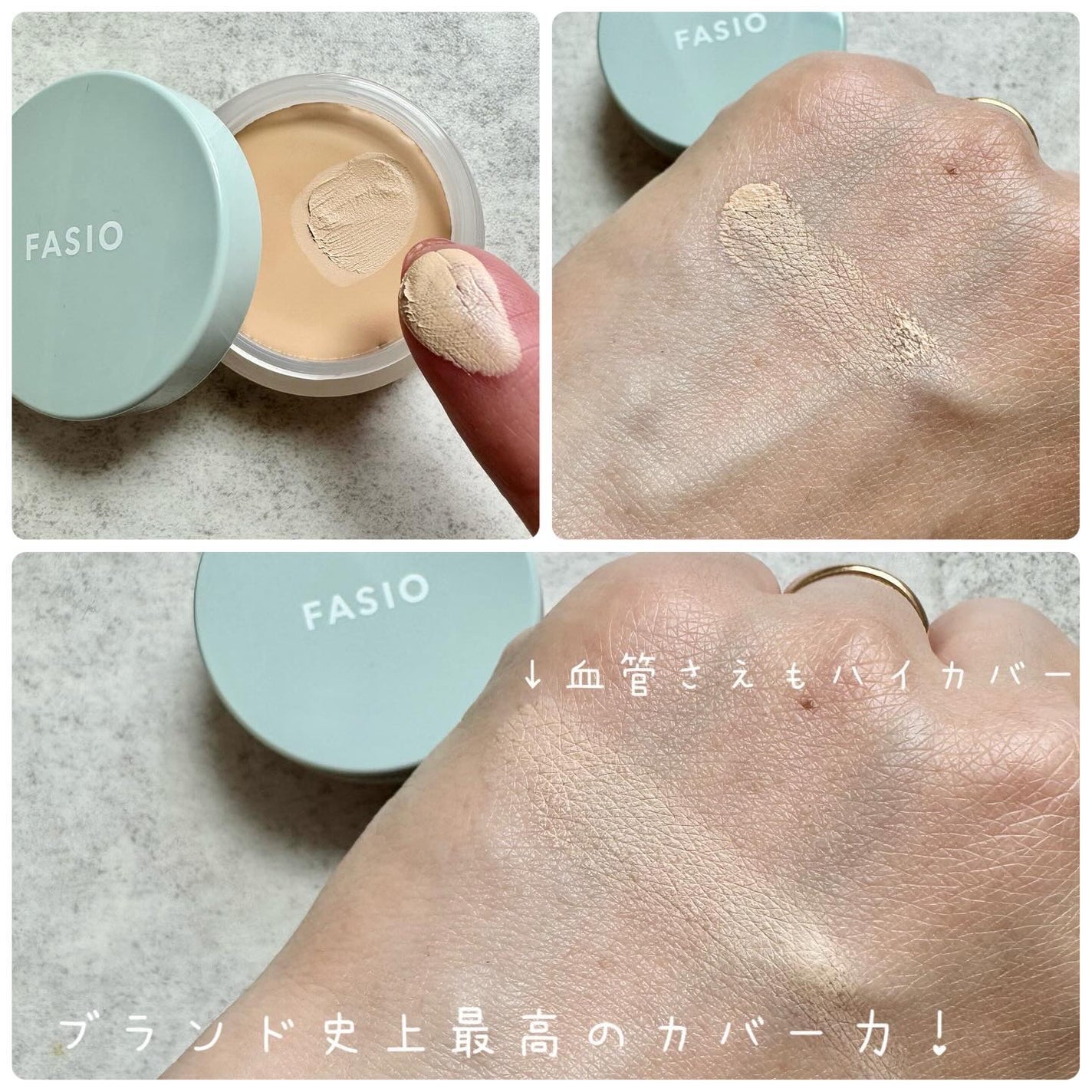 エアリーステイ BB ティント UV/FASIO/BBクリームを使ったクチコミ(5枚目)