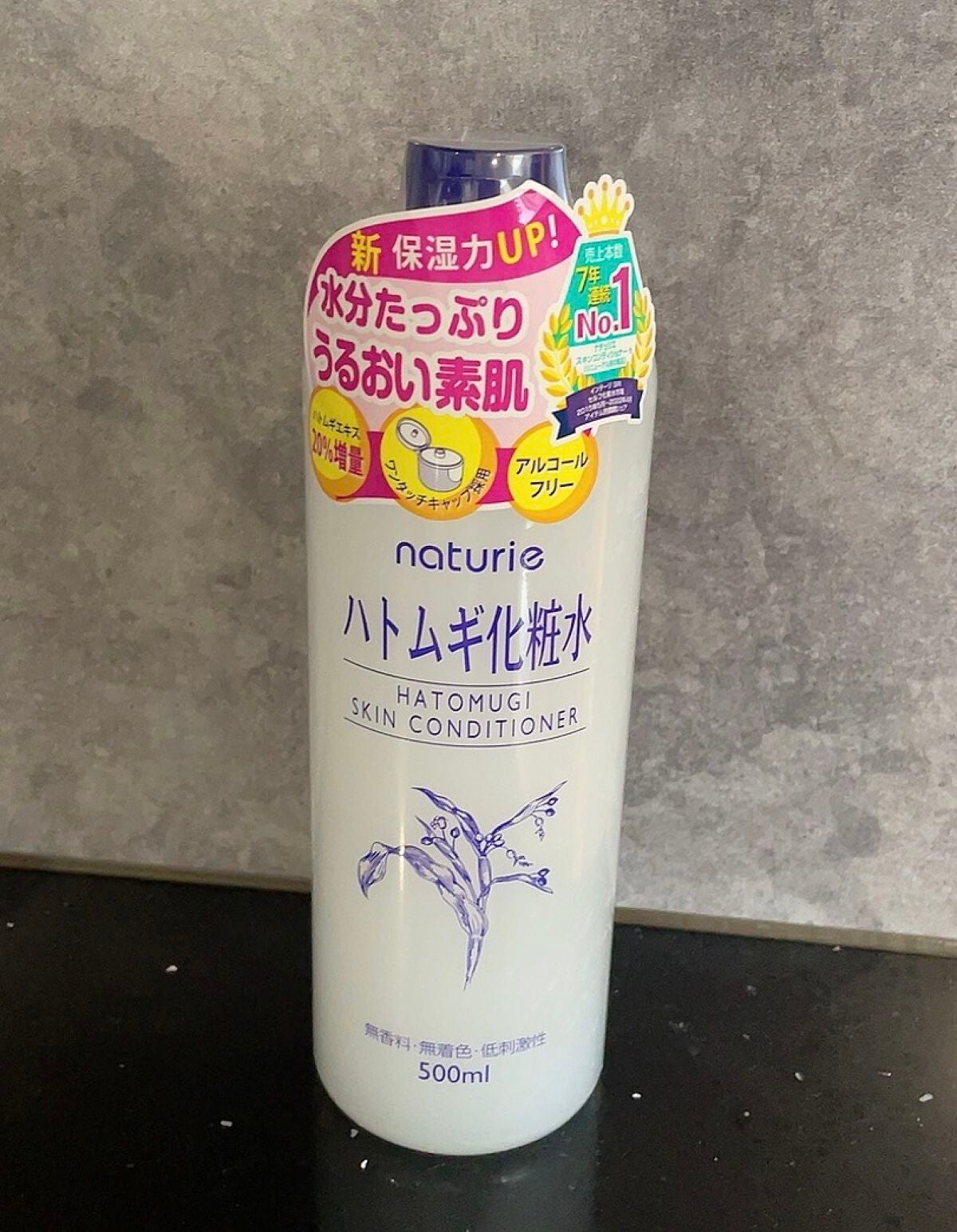 ããã ã®åç²§æ°Ž(ããã¥ãªãš ã¹ãã³ã³ã³ãã£ã·ã§ã㌠R )/ããã¥ãªãš/åç²§æ°Žã䜿ã£ãã¯ãã³ãïŒ1æç®ïŒ